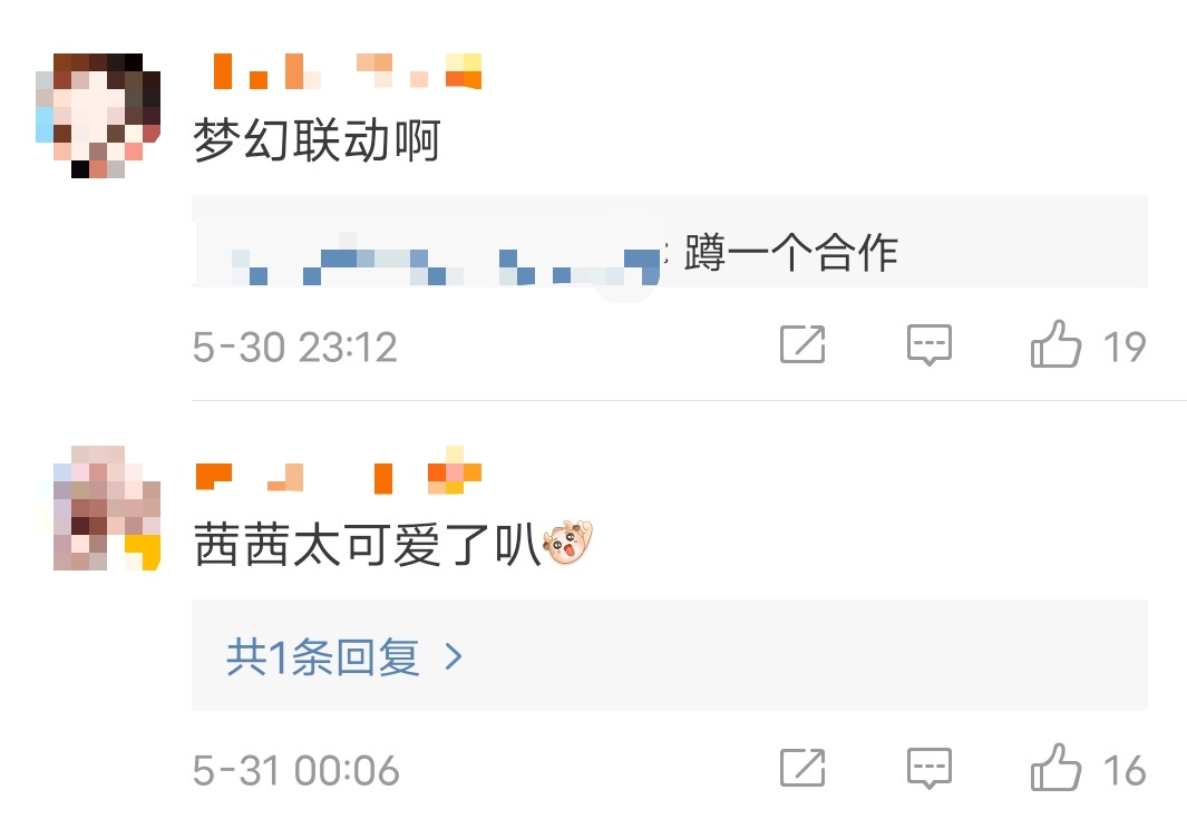 宋茜和石頭姐夢幻聯動，貼心為她解釋中文昵稱，網友：蹲一個合作