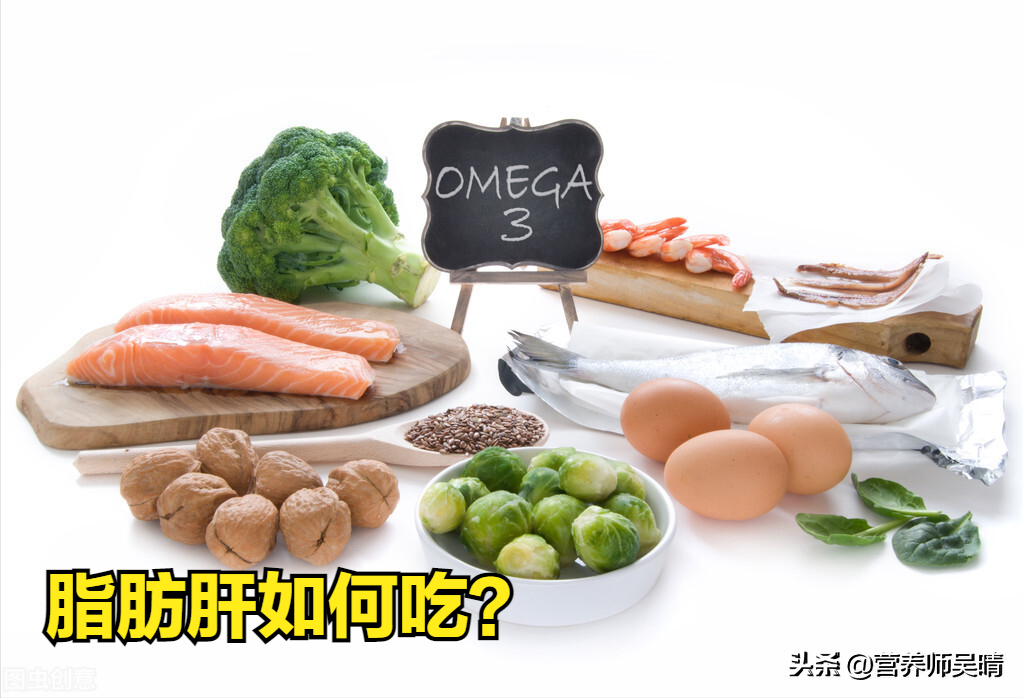 新研究：吃走脂肪肝的食譜來啦！ 脂肪肝偏高？ 推薦你這樣吃試試