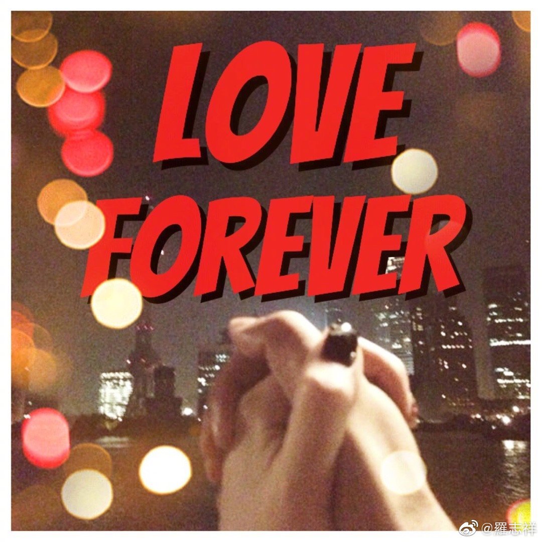 迷惑行为？罗志祥520发长文艾特周扬青