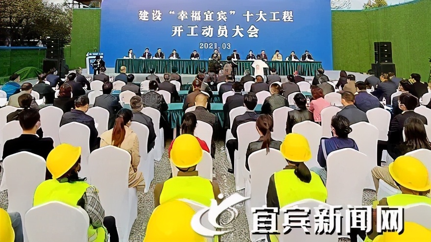 宜宾五粮液被假冒、中心城区将建43个幼儿园