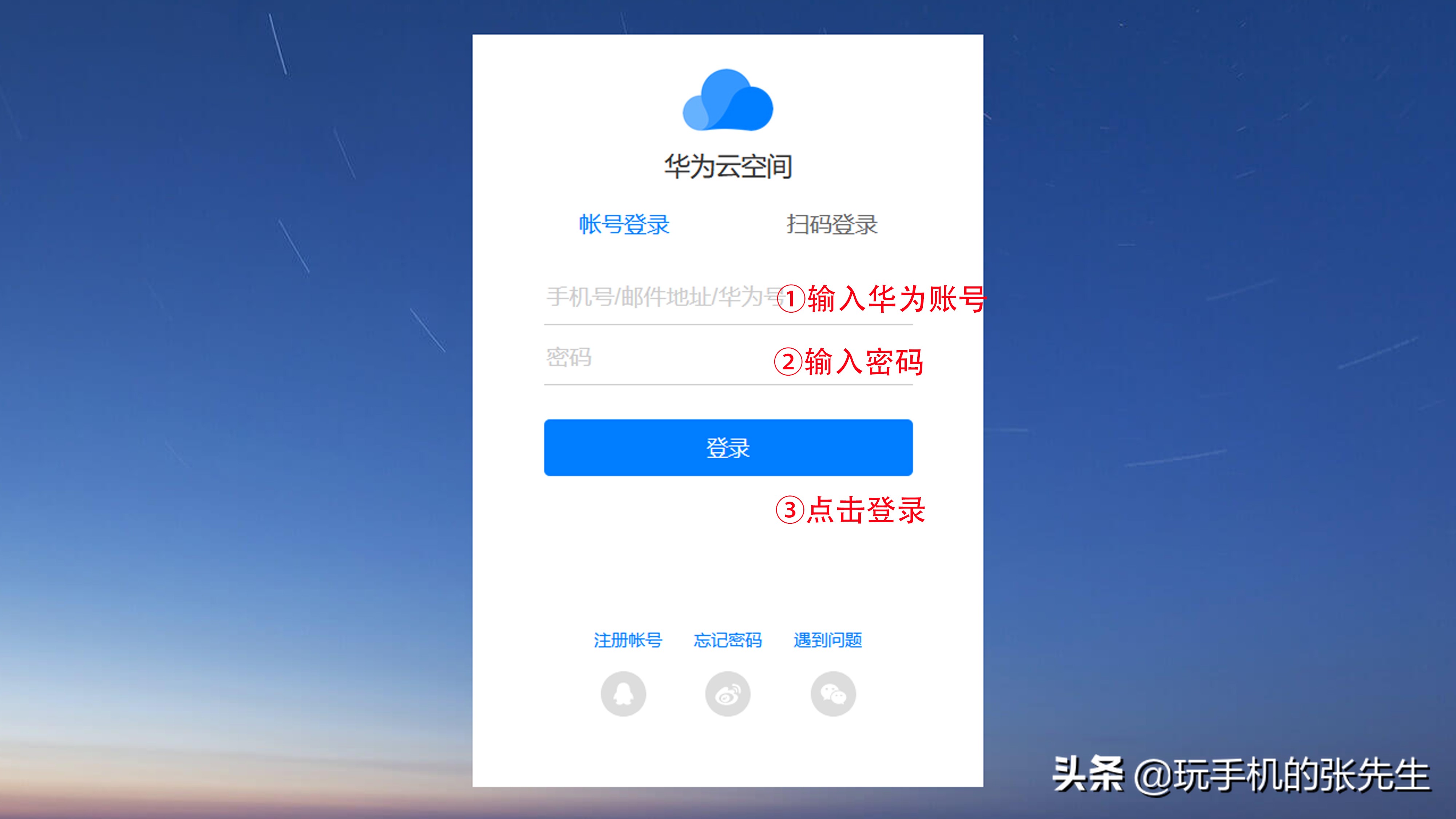 華為手機忘記密碼怎么解鎖?教你兩個方法,在家輕松解決