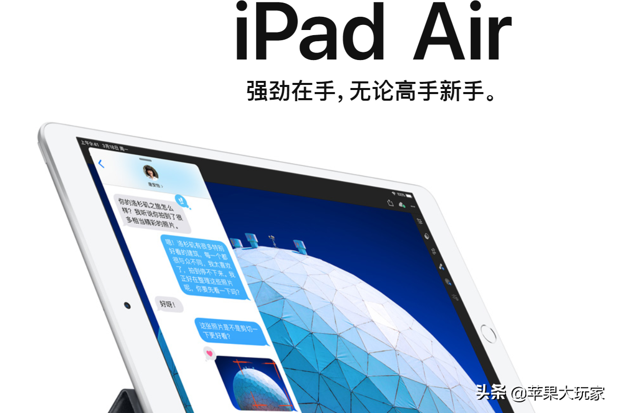 全新升级一代iPad mini和iPad Air宣布开售，各自2999块和3999元开售