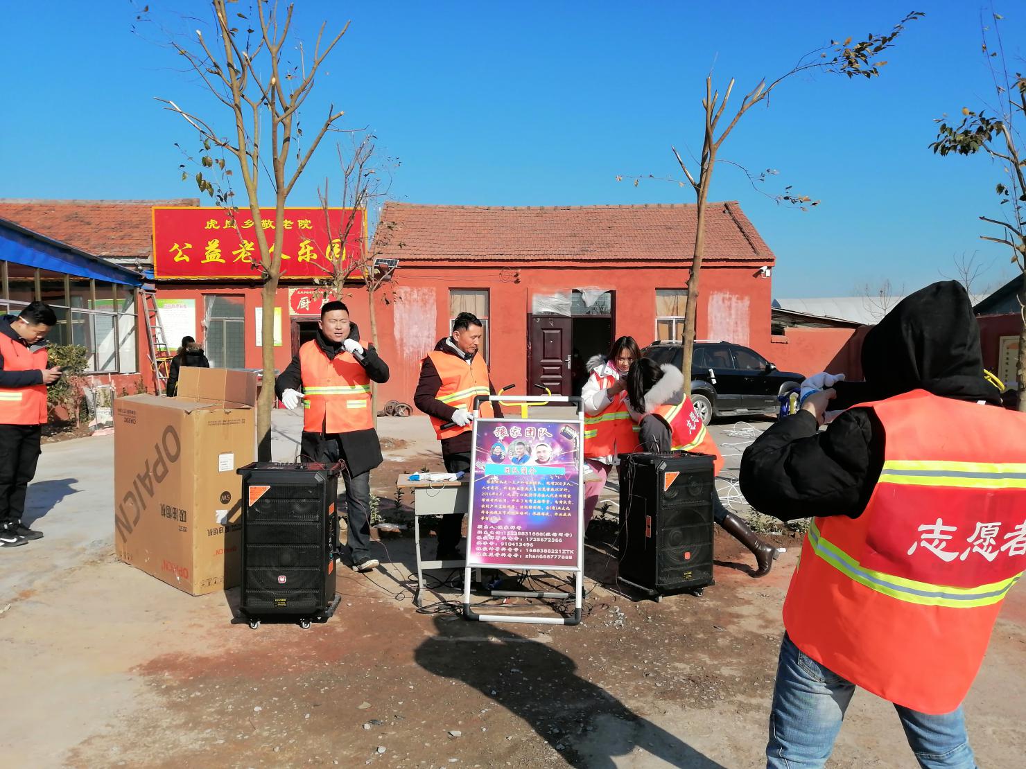 迎新年、送欢乐：郸城志愿者进虎岗敬老院慰问