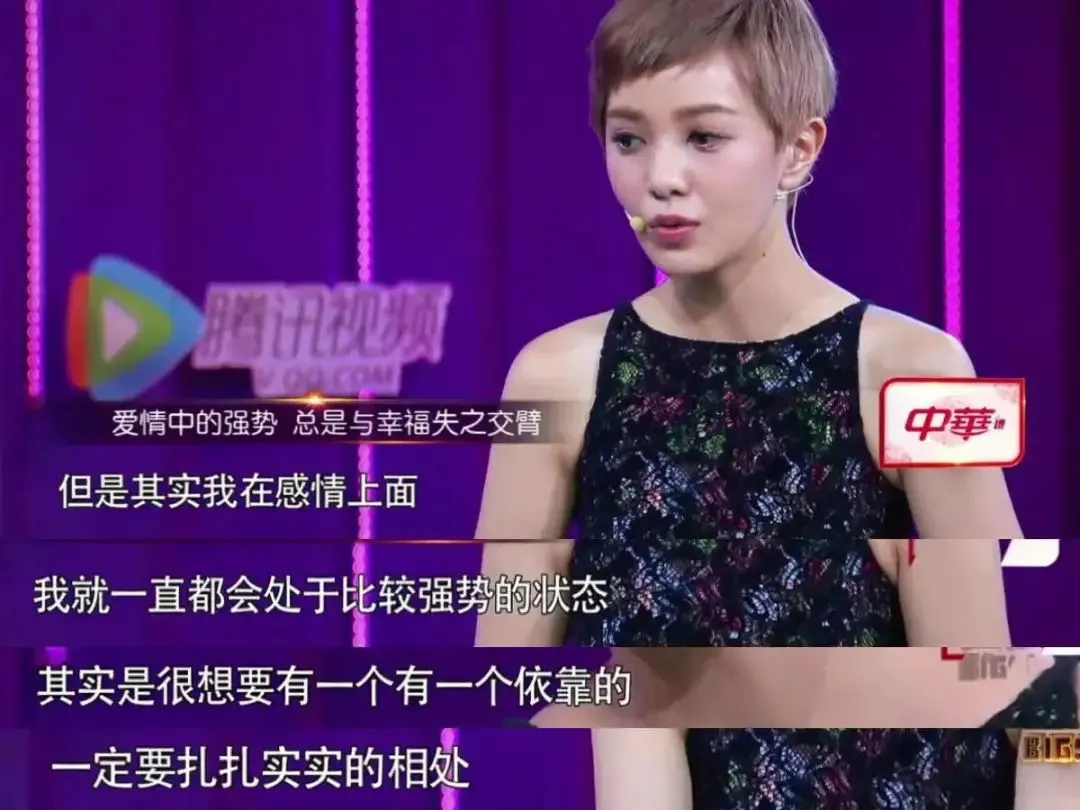 杨祐宁来了个未婚先孕，果然立flag就是要被打脸的