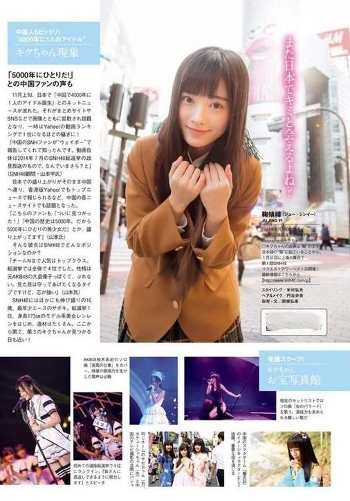 鞠婧祎肖像权败诉，法院否定黑化形象，工作室回应：保留上诉权利