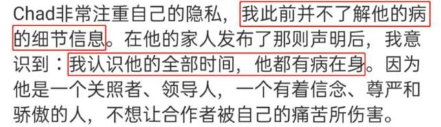 黑豹导演悼念博斯曼 拍电影时不知他患癌 他非常注重自己的隐私 娱乐 蛋蛋赞