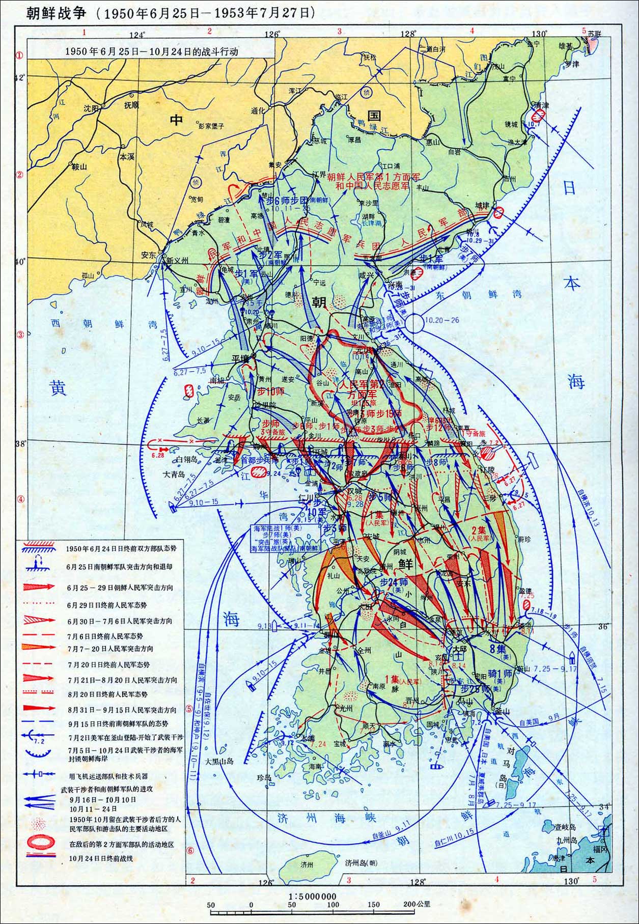 朝鲜有多感激中国？680多万朝鲜人民，自发自愿在感谢信上签字-第8张图片-大千世界