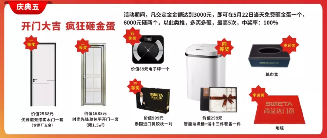 终于等到你！巅峰盛典，重装开业，一元惊喜礼马上带回家