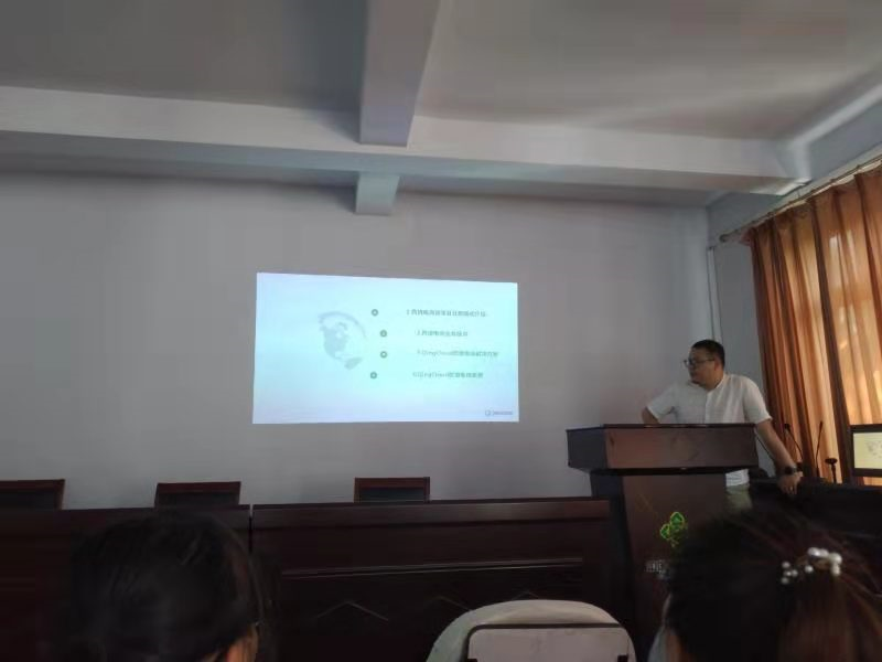 不断创新，合作共赢-邯郸涉县电子商务沙龙交流会圆满落幕