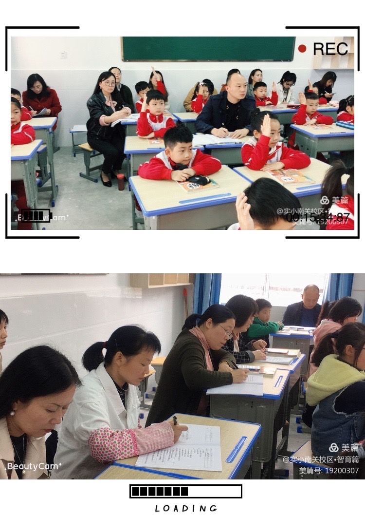 汉中市实验小学南关校区怎么样?智育篇(图66)