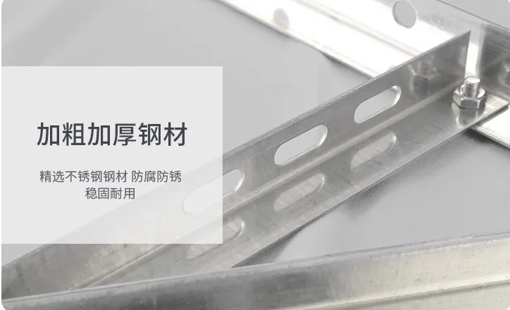 空调行业40年，小支架以不变应万变