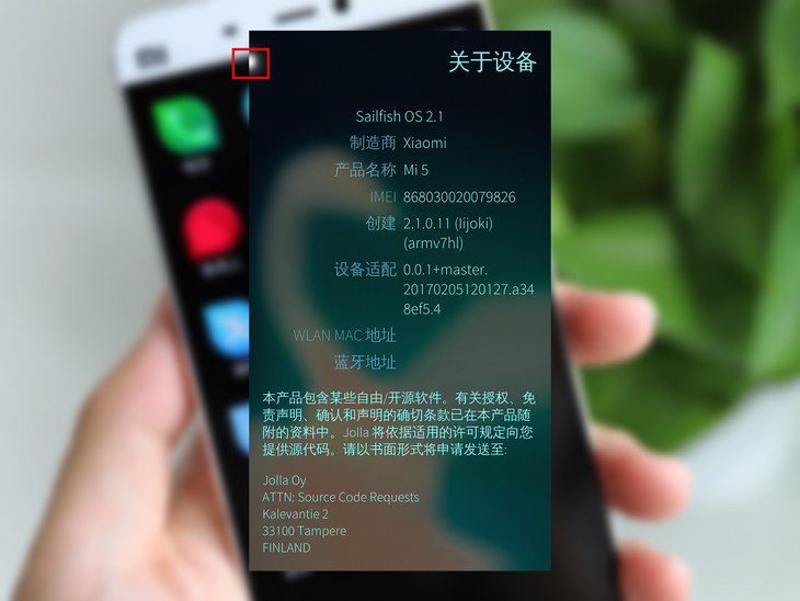 感受NokiaMeeGo系统软件的精神实质神作——箭鱼OS