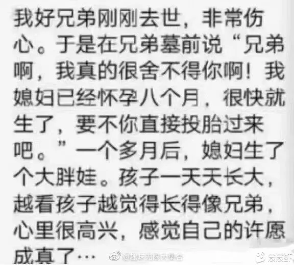 让人捧腹大笑的搞笑对话！