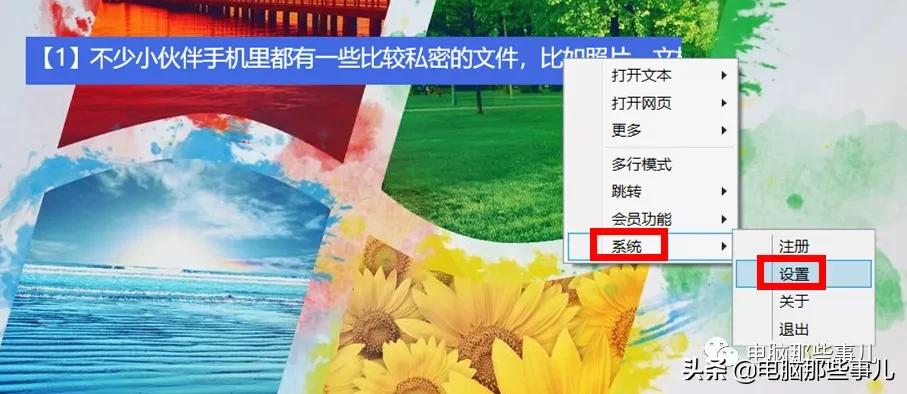 你没见过的上班最强摸鱼神器,老板气哭了