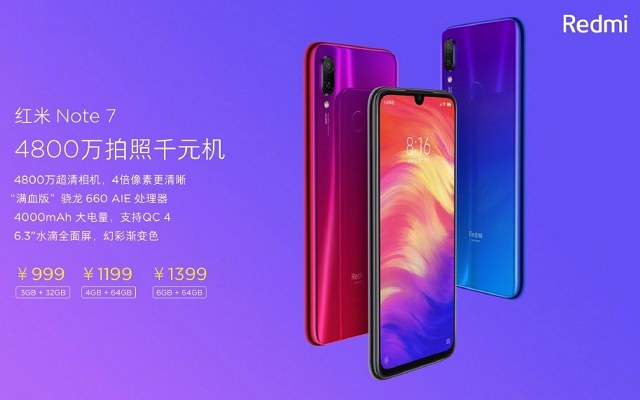 红米noteNote7主要参数与图赏 一分钟看懂Redmi Note7配备怎样