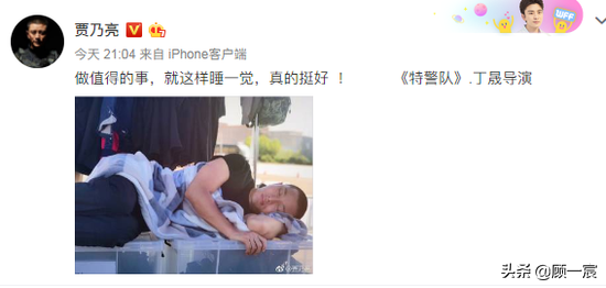 贾乃亮新恋情曝光：恕我直言，我们千万别去同情贾乃亮，他不需要
