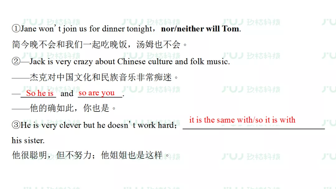 高中英语（人教版）同步预习复习必修二课前检测（unit 2）