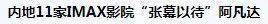 爽了，一大波新片解禁
