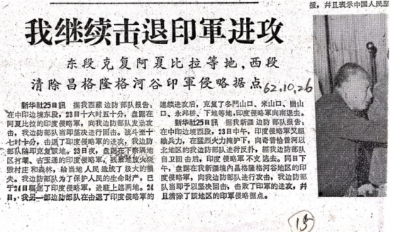 1987年中印边境冲突内幕：全国作战命令已下，最后为何没开战