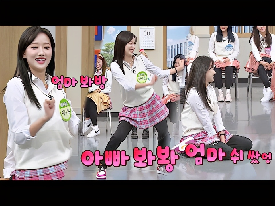 April成员李娜恩出演 认哥 展个人技 看来赚钱很辛苦51韩团 韩国娱乐 韩国女团 韩国男团