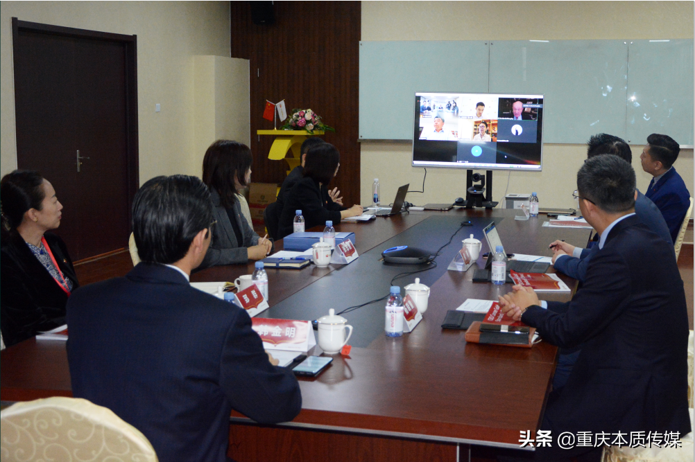 和治友德CEO抗癌黄金标准认证评审会顺利举行