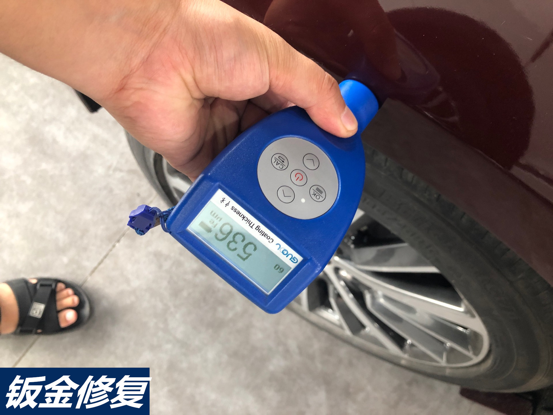 三年跌一半，你覺得這臺(tái)林肯MKZ的里程有沒有調(diào)過？
