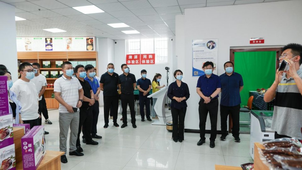 8月13日勉县召开电商工作推进会