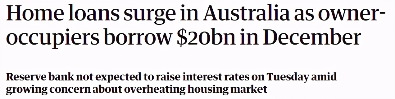 澳洲房市繁荣，需求大涨房价飙升！短期内贷款额近$200亿