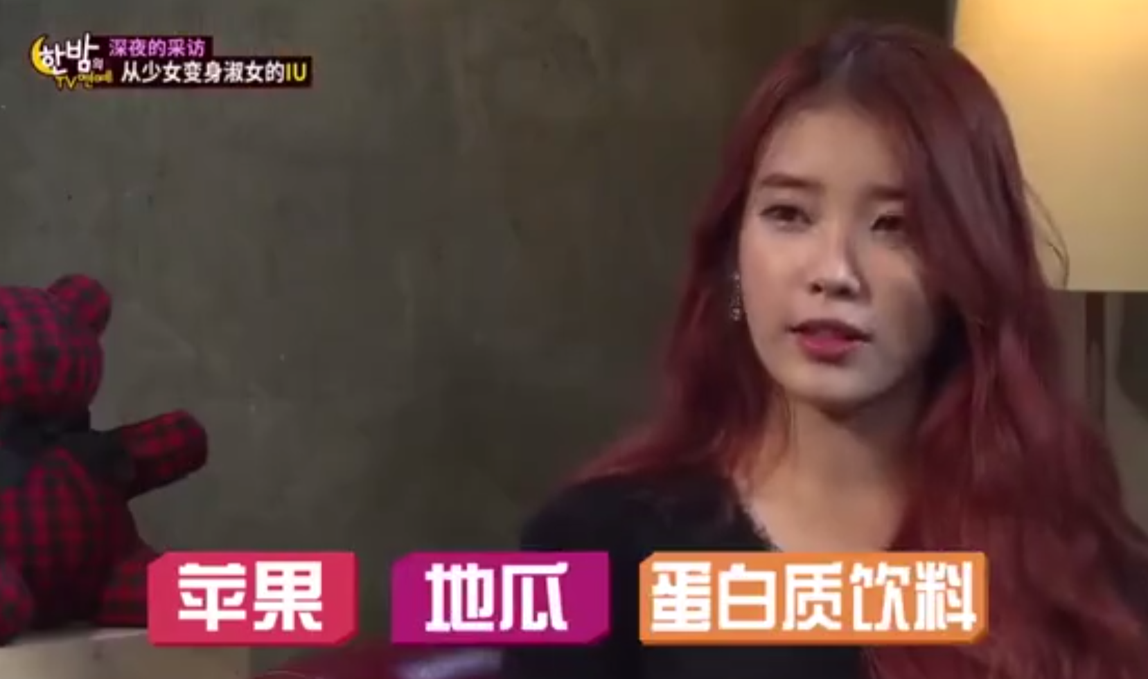 继关晓彤的蔬菜包后，杨丞琳的聚会餐也曝光了，对比之下，IU最惨