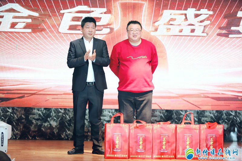金色盛宴 ——金标劲酒品鉴会在平凉圆满举办