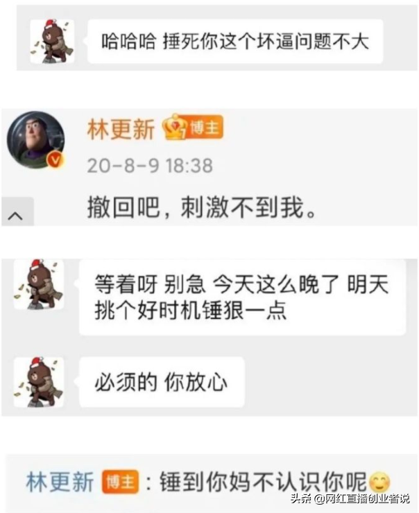 王思聪和孙一宁的聊天记录被曝光，有才的大神