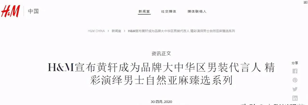 H&amp;M狂妄嚣张7天，为何突然“跪地求饶”？耐克