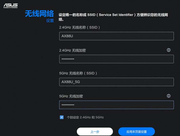 4K視頻輕松播放，華碩AX88U打造智能家庭高清多媒體