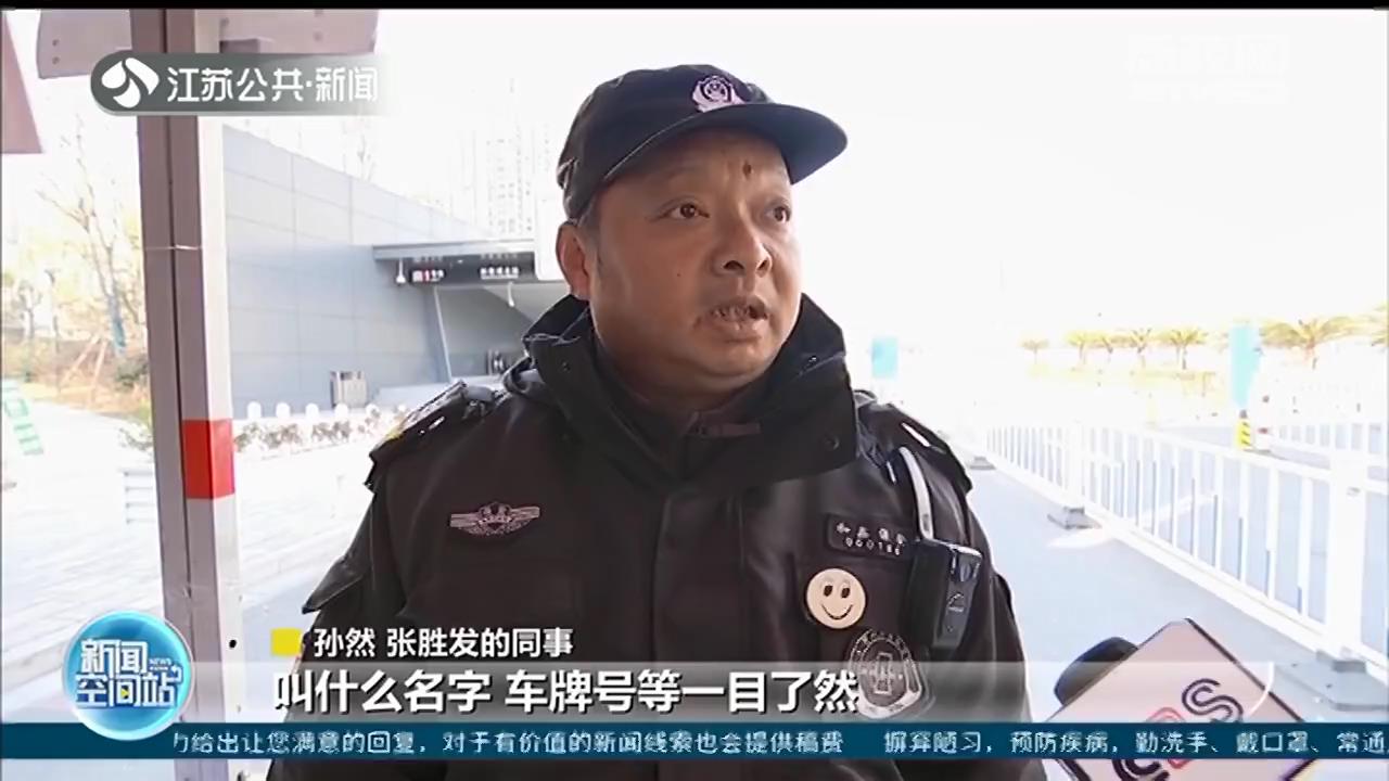 常州56岁保安爱好书法 凭借一手硬笔行楷在校园走红