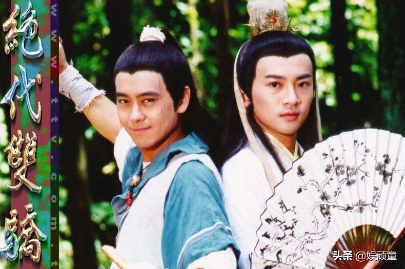 “小鱼儿”与“花无缺”同框，看到胡一天的腿