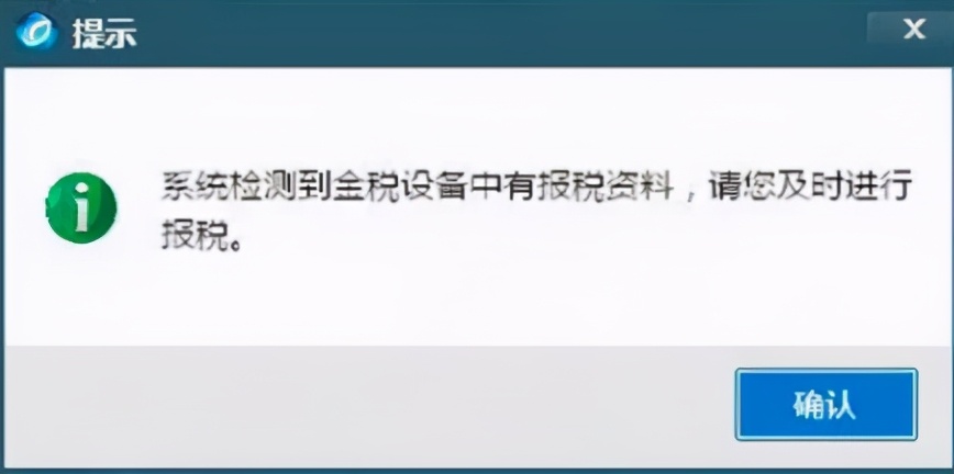 收藏贴！一般纳税人申报增值税的详细流程