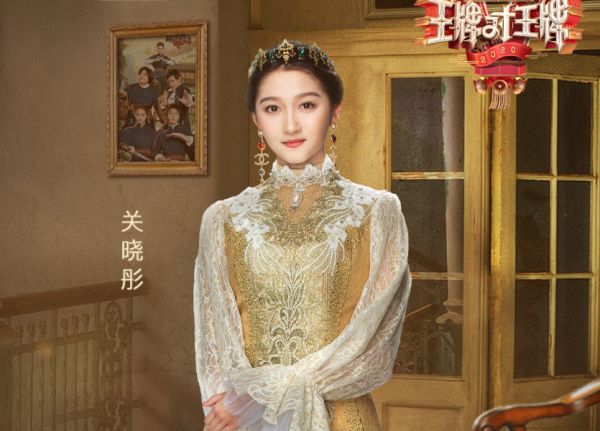 《王牌》收官之战，王牌家族盛装出席，有谁留