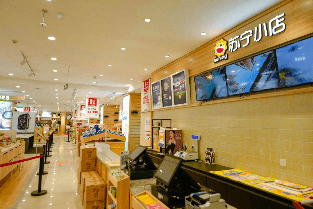 苏宁30年3件事，向零售“终极模式”进发