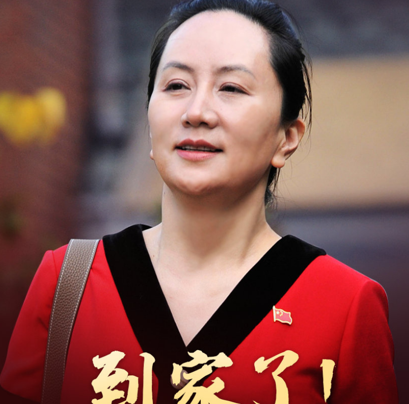 孟晚舟终于回家！接机十个细节令人热泪：手写感言，大合唱太动人