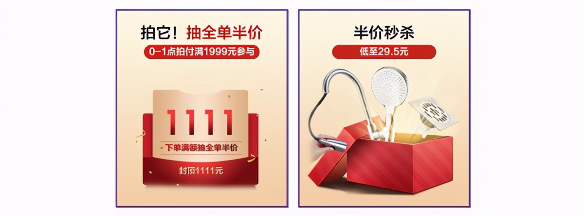 “箭”康女神節，箭牌衛浴X寶寶樹為新手媽媽打Call