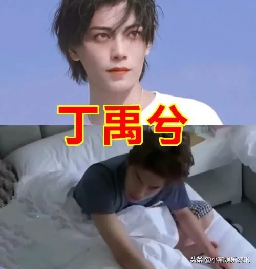 明星起床照：丁禹兮崩溃，王俊凯睡眼惺忪，看到坤坤：颜值很重