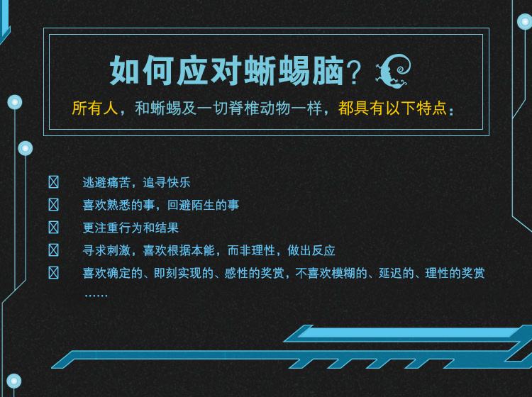 当愤怒爆发时，我该如何控制这头“野兽”？心理学家：一分钟就够