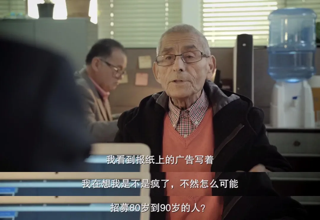 90后最担心的事,被这部高分纪录片剧透了