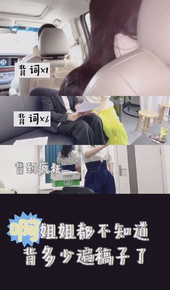 一路走進《聽姐說》半決賽 她的人生難道是開掛模式嗎？