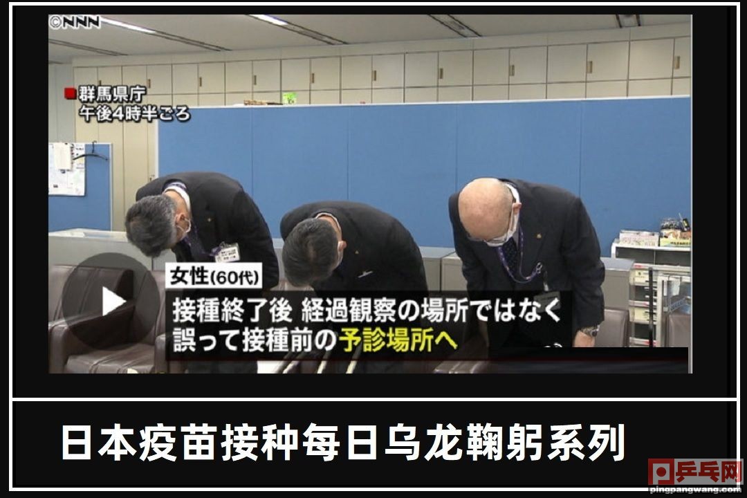 東京奧運會黑金傳聞頻出 日本奧委會會計部長自殺 被疑丟車保帥 乒乓網 Mdeditor