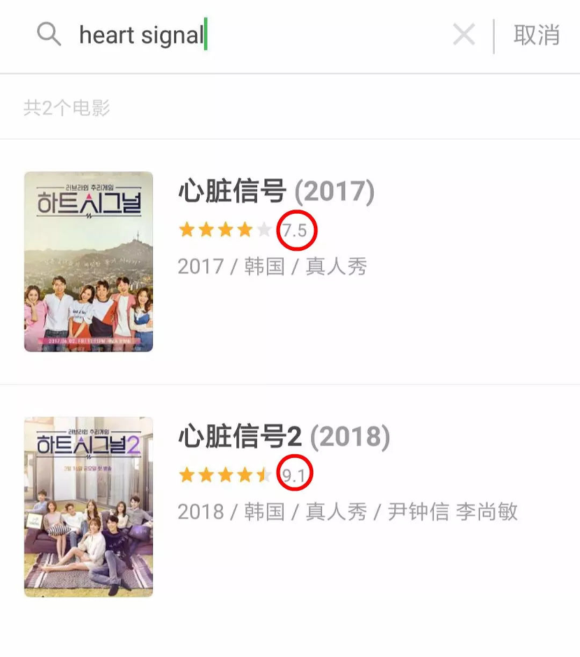 比《非诚勿扰》甜，比《中国新相亲》真，这帮