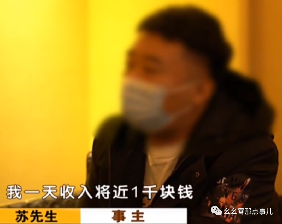 虚拟货币“好玩吧”一点也不好玩，北京一事主