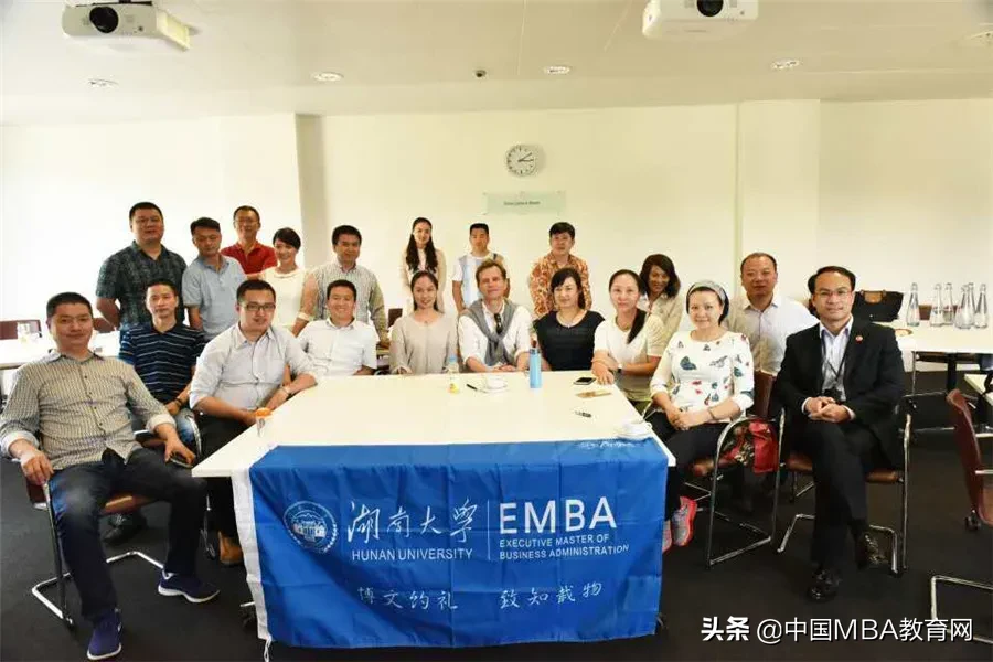 2020 学无止境 | 欢迎报考湖南大学高级工商管理硕士（EMBA）项目