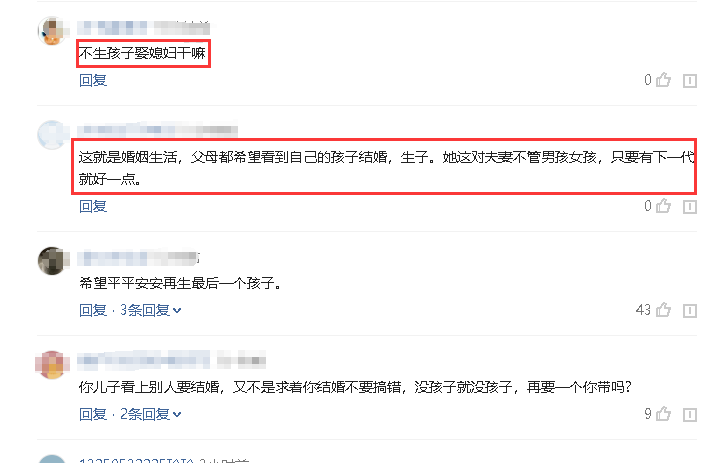 50岁钟丽缇拿命生孩子，婆婆：不能生心里不痛快