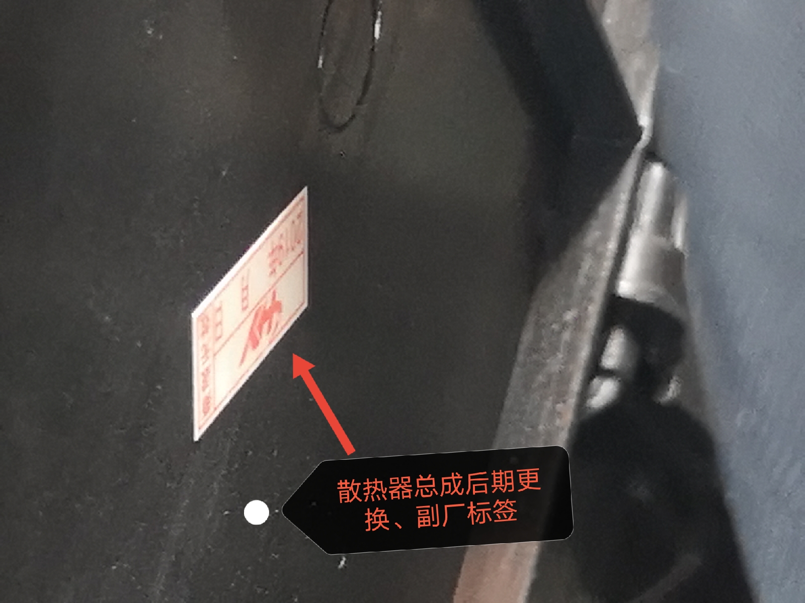 有傷亡事故的車還能要么？今天給紅包也必須老實說